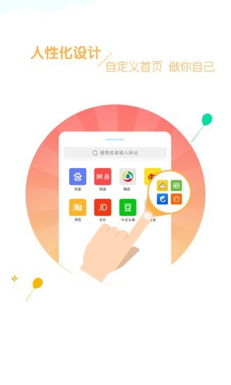 browser 1