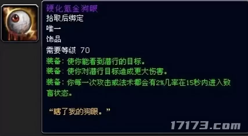 魔兽经典语录入侵日常：这些台词你一定脱口而出