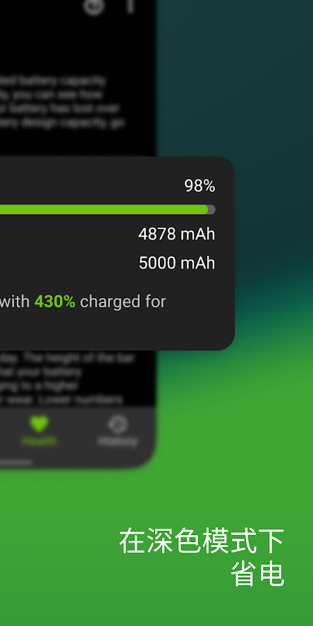accubattery 1