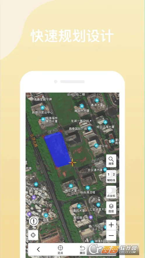 奥维地图(地图导航