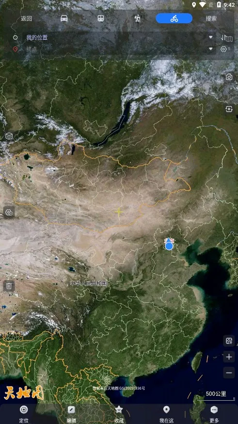 奥维地图(地图导航