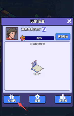 img_6a0bd619d45d436.png