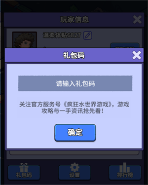 img_6a0bd619d45da37.png