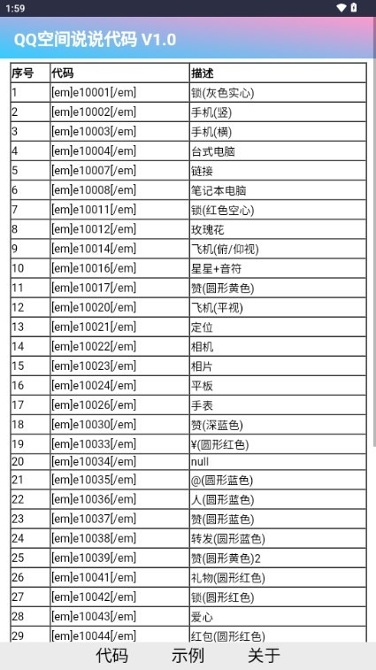 喵喵木盒