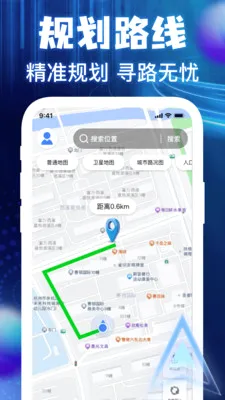高清地图卫星导航2026