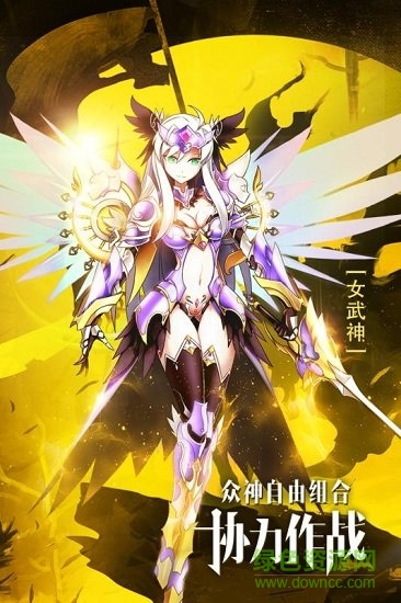 星空神曲九游官方版