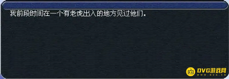 《梦幻西游》5开5级镖详细攻略