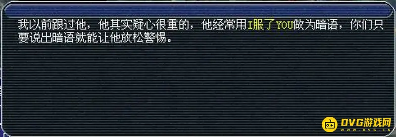 《梦幻西游》5开5级镖详细攻略