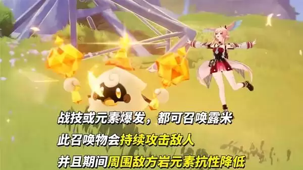 原神莉奈娅怎么样、值得抽吗？原神莉奈娅技能爆料与强度解析【元素战技】