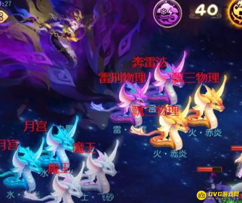 《梦幻西游》九婴见6打法详解