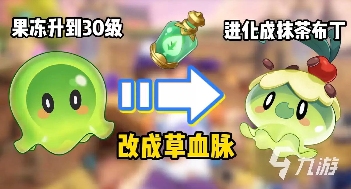 洛克王国世界宠物隐藏进化分支全解析:解锁稀有形态与进阶条件