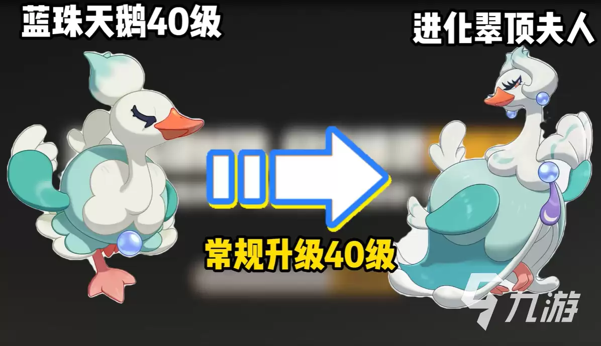 洛克王国世界宠物隐藏进化分支全解析:解锁稀有形态与进阶条件