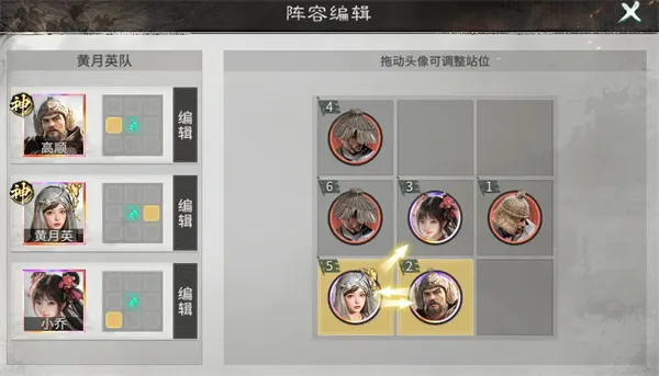 《三国天下归心》平民召唤队玩法攻略