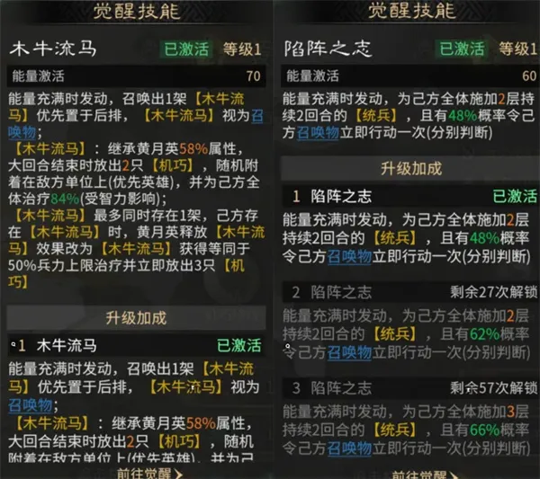 《三国天下归心》平民召唤队玩法攻略
