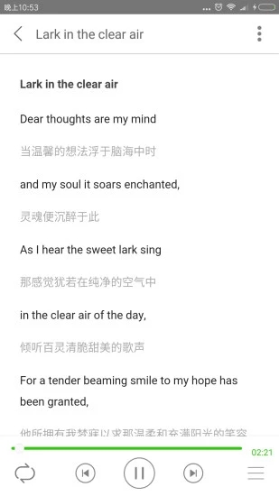 英语听力100分
