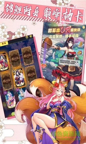 九游放置海岛手游