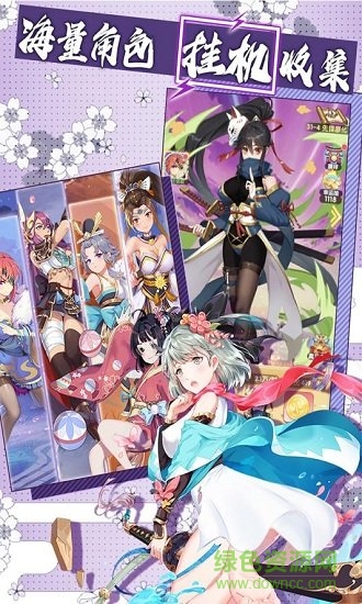 九游放置海岛手游
