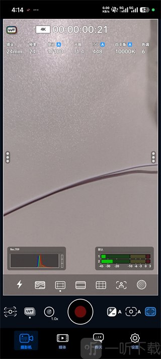 Blackmagic Camera拍摄主界面