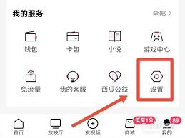 西瓜视频怎样合拍视频
