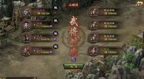 攻城掠地手游练兵令使用指南：练兵令功能详解