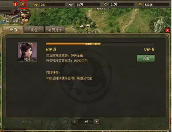 攻城掠地手游如何将镔铁熔炼成百炼钢 攻城掠地手游百炼钢熔炼攻略