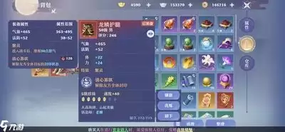 梦幻新诛仙：鬼王玩法全攻略