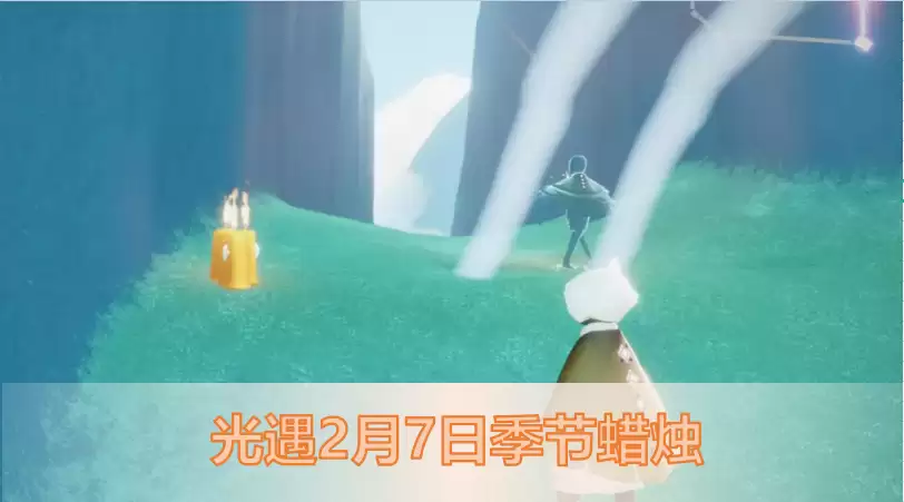 光遇2023年2月7日季节蜡烛位置全攻略指南