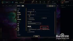 英雄联盟移动预测功能有什么用