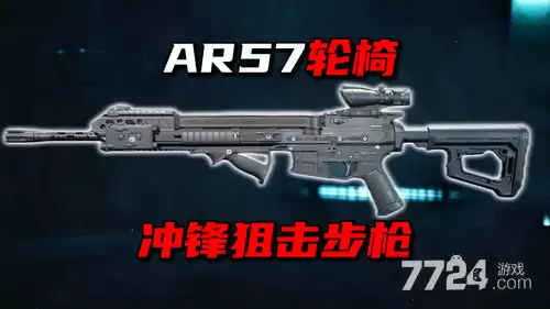 三角洲行动：5月15日最新武器品鉴专场
