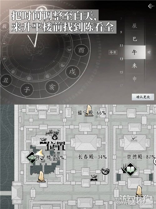 燕云十六声俺们真的懂了成就攻略-6