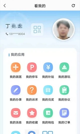 盛世通