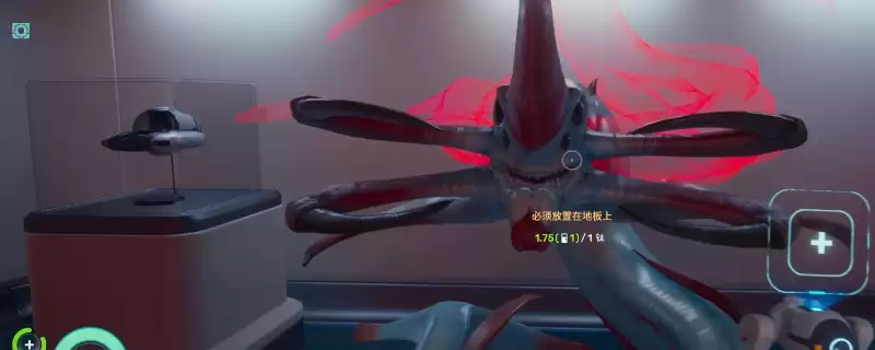 《深海迷航2:异星水域》特殊家具获得方法介绍