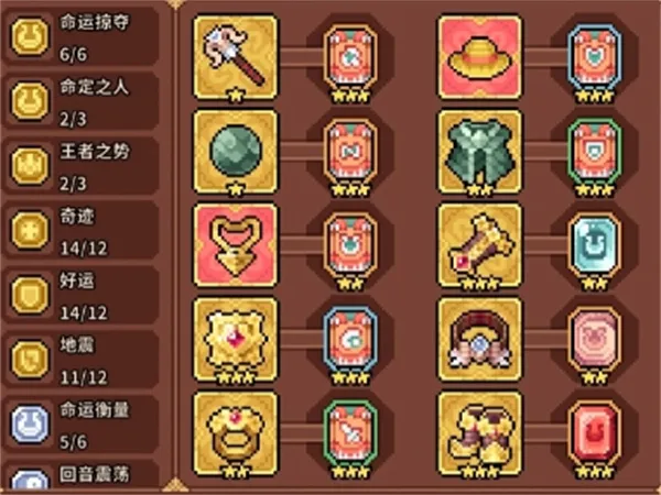 《幻想少女公会》现版本通用毕业阵容攻略