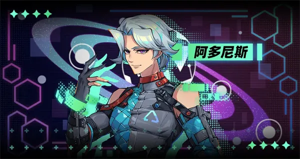 《未来人生》攻略阿多尼斯埃莱斯方法条件详解