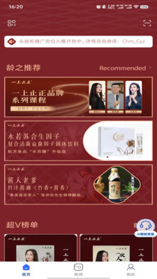 一上止正 1