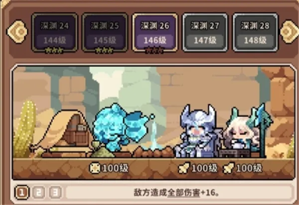 《幻想少女公会》雷霆巨灵之枪阵容攻略