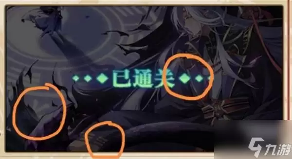 奥拉星手游妙手丹青最全攻略
