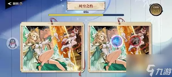 奥拉星手游妙手丹青最全攻略