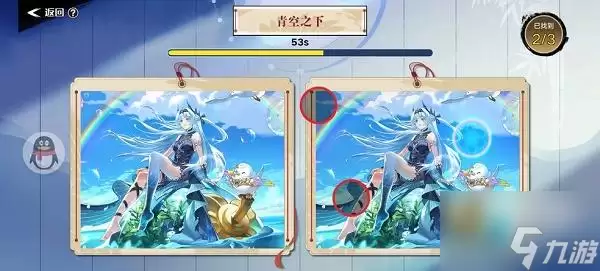 奥拉星手游妙手丹青最全攻略