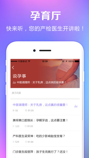 国健圈 1