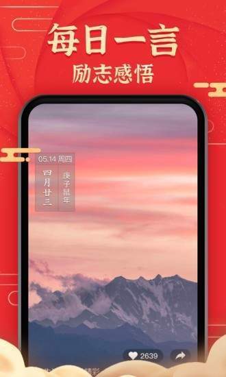 极准天气 1