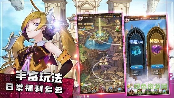 沧月战纪台服版最新版下载 沧月战纪台服版下载