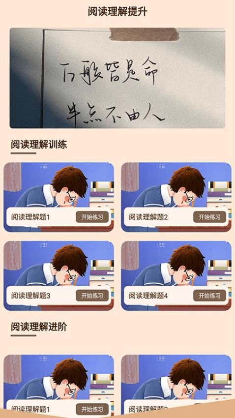 猫番阅读