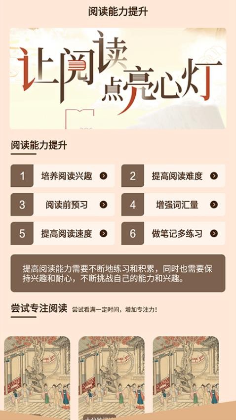 猫番阅读