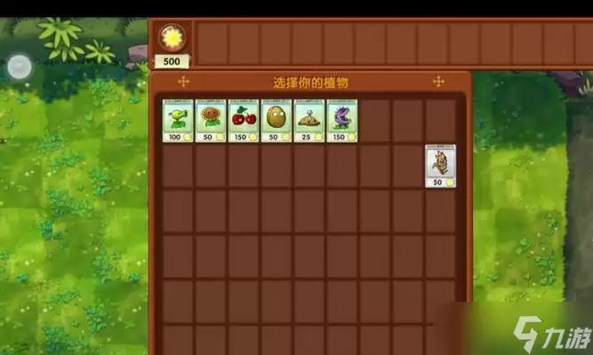 《植物大战僵尸2》游戏海盗第六关教程2星版(打败海盗船长)