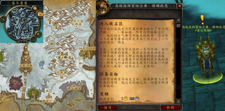 魔兽世界：力不从心任务通关攻略详解