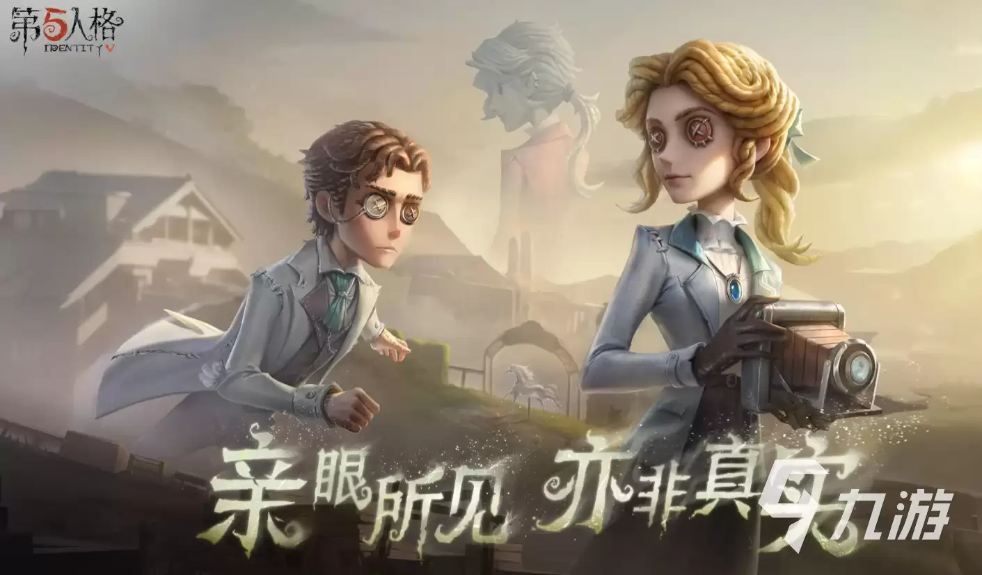 第五人格36赛季奖励内容介绍：第五人格三十六赛季全部奖励汇总