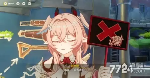 原神莉奈娅命座解析：几命阶段性价比最高