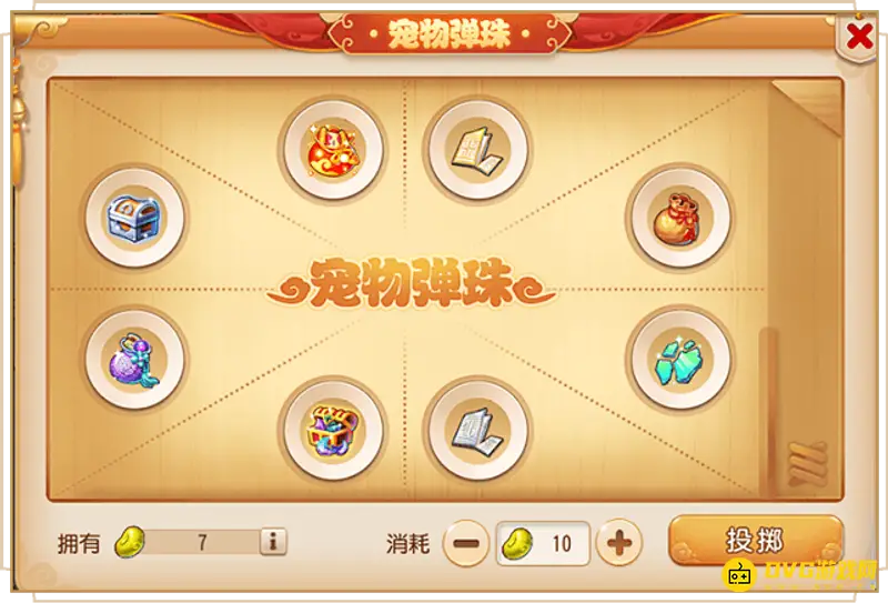 《梦幻西游》手游召唤灵乐园玩法详解