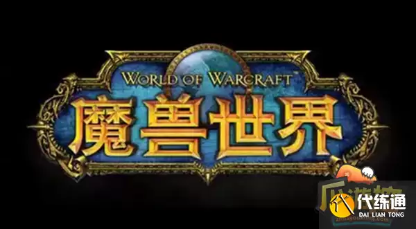 魔兽世界北风苔原怎么去 魔兽世界北风苔原怎么去